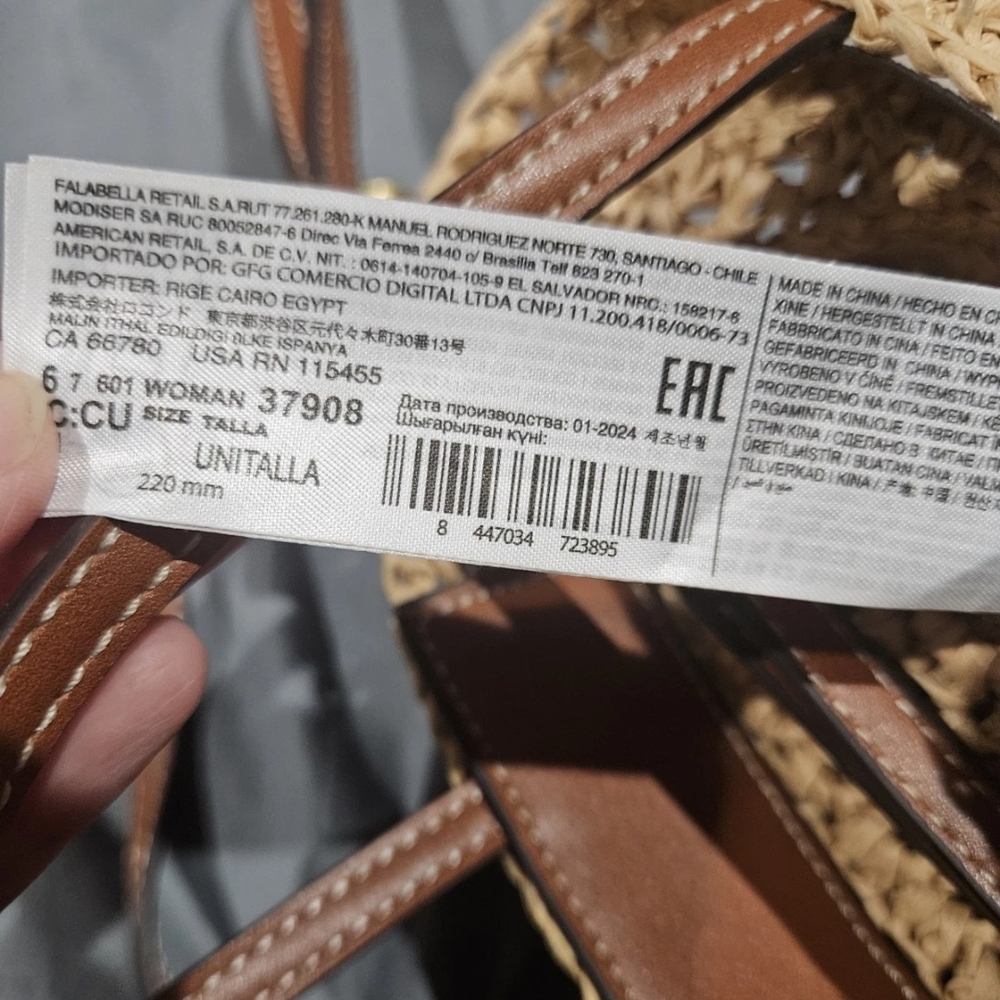 Mango Raffia-effect shoulder bag Beige - Picture 7 of 9